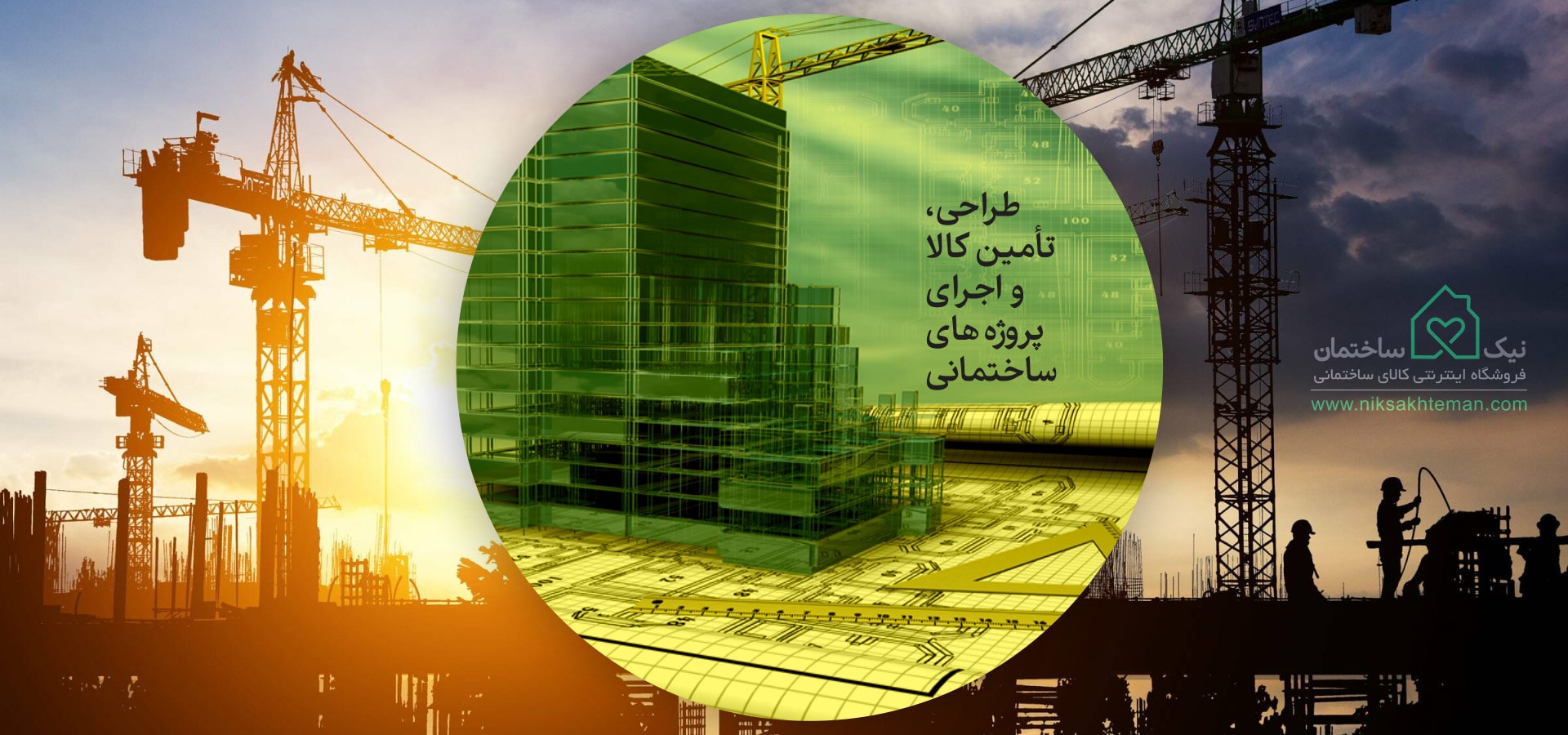 اسلایدر صفحه اول