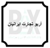 آریو تجارت ایرانیان