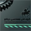 گروه تحقیقاتی تولیدی دیاکو