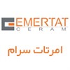 امرتات سرام