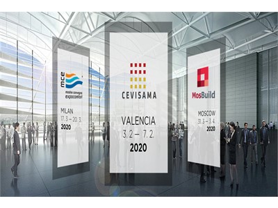 نمایشگاه سویساما 2020